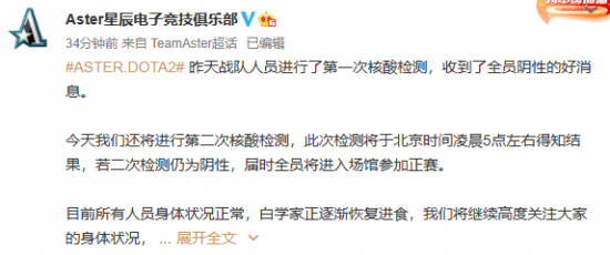 电竞比赛门票价格暴涨，谁在工体为激情赛事买单